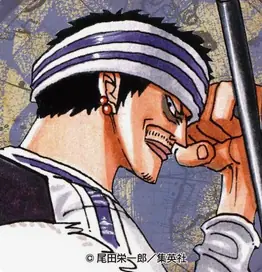 Gin