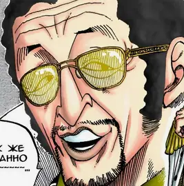 Borsalino (Kizaru)